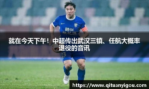 悟空体育官网