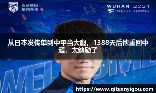 悟空体育APP