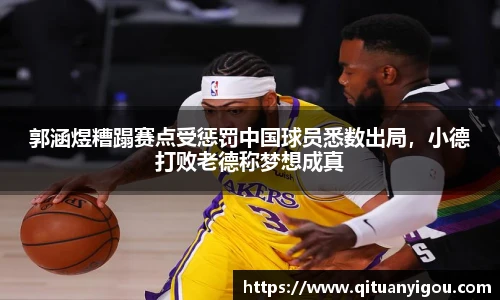 悟空体育